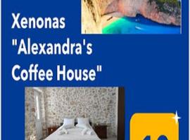 Xenonas "Alexandra's Coffee House", hotel u gradu 'Volímai'