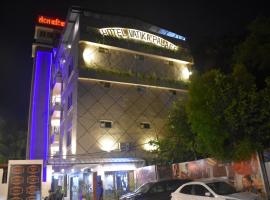 Hotel Vatika Palace New、Hoshangābādのホテル
