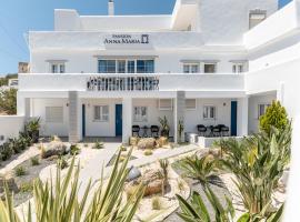 AnnaMaria Pansion, hotel i Naxos