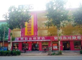 100 Inn Shijiazhuang Zhao County Shita Road, hotel v destinaci Zhaozhou