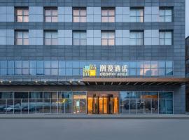 CheerMay Hotel - Beijing Conference Center, хотел в района на Olympic Village, Пекин