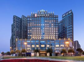 Hualuxe Leshan, an IHG Hotel, hotel en Leshan