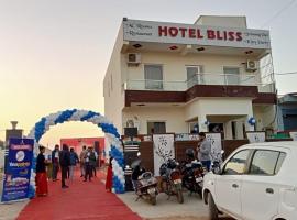 OYO Hotel Bliss, hotell nära Rewari tågstation, Rewāri