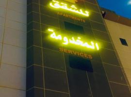 مراحل للشقق المخدومة - الخرج3, hotel v mestu Al Kharj