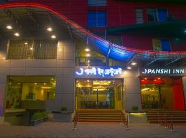 Panshi Inn Sylhet، فندق بالقرب من Osmani International Airport - ZYL، سيلهيت