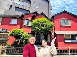 Guest House Pongyi, hostal o pensió a Kanazawa