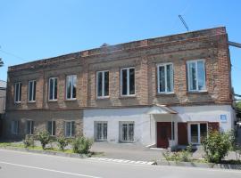 Guesthouse Levani, ξενοδοχείο κοντά σε Μουσείο Στάλιν, Γκόρι