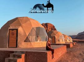 The Rock Camp, hotel en Wadi Rum
