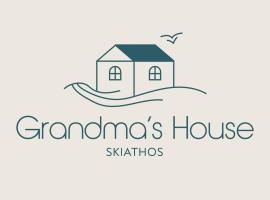 Grandma’s House - Το σπίτι της Γιαγιάς, hotell i Skiathos stad