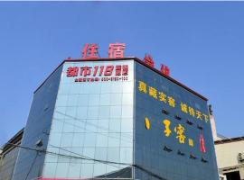 118 Chain Hotel, hotel v destinaci Zhaozhou