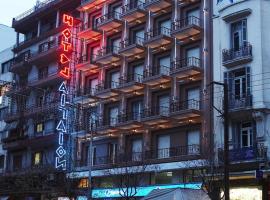 Aegeon Hotel, hotel in Thessaloniki