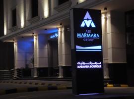 مرمرة بوتيك MARMARA BOUTIQUE, hotel near Prince Mohammad bin Abdulaziz International Airport - MED, Al Madinah