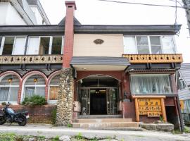 Myoko Tsubame onsen Iwatoya