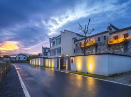 黄山黟县观山两境, hotel v destinaci Yixian