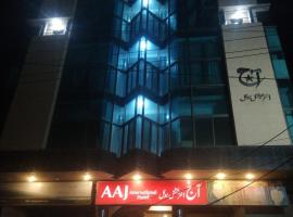 Sargodha에 위치한 호텔 Aaj International