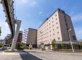 JR-EAST HOTEL METS KAMAKURA OFUNA, hotel en Ofuna