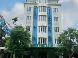 Nam Phong Hotel & Coffee, hotel em Cái Rồng