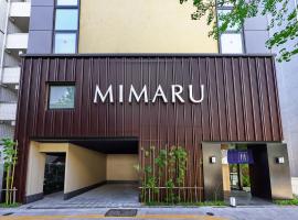MIMARU TOKYO UENO EAST, hotel cerca de Estación de tren Ueno, Tokio