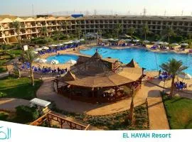 قريه الحياه /El Hayah resort