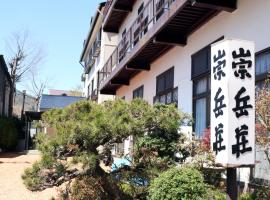 Sugakuso, tapak glamping di Yamanakako