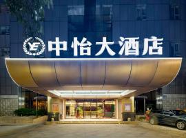 Zhongyi Hotel - Guangzhou Feixiang Park Metro Station Wanda Plaza, hotel Baiyun Mountain Scenic Area környékén Kuangcsouban