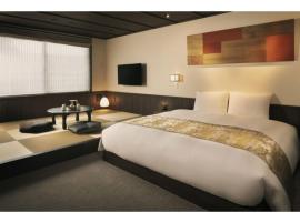 THE JUNEI HOTEL Kyoto Imperial Palace West - Vacation STAY 74897v, hôtel à Kyoto (Kamigyo Ward)