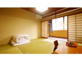 Hotel Itakura - Vacation STAY 70071v, ξενοδοχείο σε Φουκουσίμα