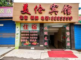 Yibin Meilun Business Hotel, hotel i Yibin County