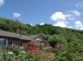 Mashio Hotel & Resort, hotel cerca de Aeropuerto de Oshima - OIM, 