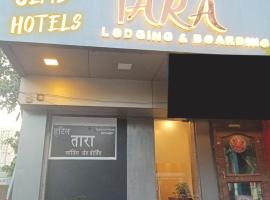 New Hotel Tara By Glitz Hotels, pensionat i Mumbai