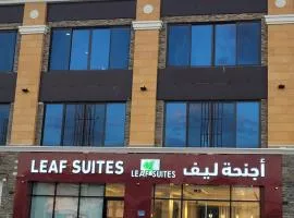Leaf Suites - مساكن الضيافة أجنحة ليف