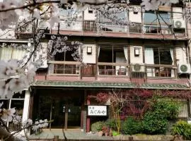 Migumiya Ryokan