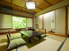 Osakaya Ryokan, ryokan i Kusatsu