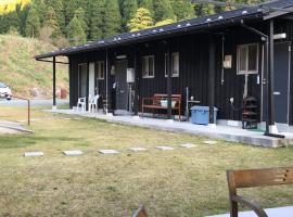 Resort Oguni, hotel con alberca en Oguni