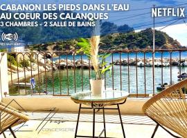 Le Cabanon - Les pieds dans l'eau - Calanques - Wifi, vacation home in Ensuès-la-Redonne