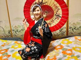 Mayuko no yado Hotel - Aomori traditional performing , holiday rental in Hachinohe