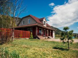 Le Chalet des Coteaux, hôtel à LʼAnse-Saint-Jean