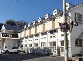 ์ด์๋
ธ๋งํค์ ์์นํ ํธํ
็ณๅทปๅฎฟ