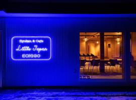 Little Japan Echigo，湯澤的飯店