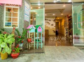 墾丁海園別館Hai Yuan Inn, hotel v destinaci Kchen-ting
