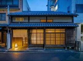 Nishijin Isa Machiya Holiday House, hotel v destinaci Nishijin