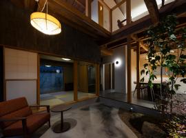 arcana villa kyoto arashiyama（アルカナ ヴィラ 京都嵐山）, hotel v destinaci Shimo-saga