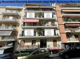 4 Newly Renovated Charming Apartments steps from Panormou Metro Station, hotel in zona Stazione Metro Panormou, Atene