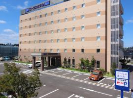 コーラスホテル仙台富沢, Hotel in der N&auml;he vom Flughafen Sendai, Sendai