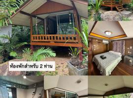 ท่าเเพ รีสอร์ท, holiday home in Ban Tha Phae