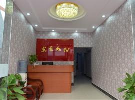 Wudangshan Yijia Hotel, hotel in Danjiangkou