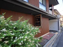 HOTEL THE POINT Kiyomizu Gojo โรงแรมที่เขตฮิกาชิยามะในเกียวโต