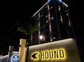 Yeonggwang Hound Hotel, hotel em Yeonggwang