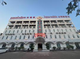 CHALEUNXAY HOTEL, hotel di Vientiane
