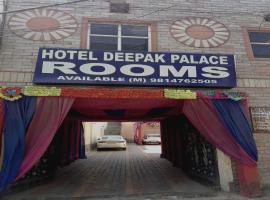 SPOT ON Hotel Deepak Palace, hotel sa 3 zvezdice u gradu Amritsar